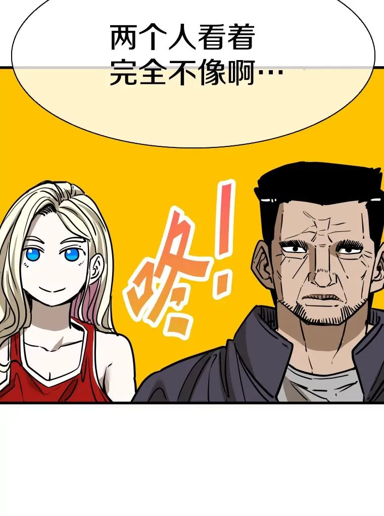 305.重新振作38