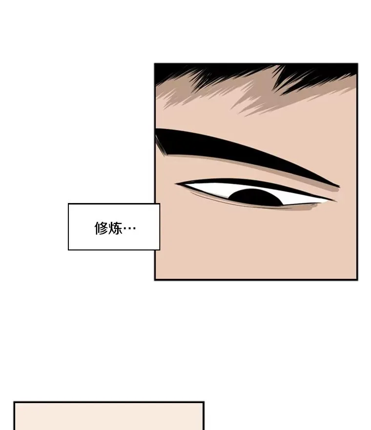 14.锻炼50