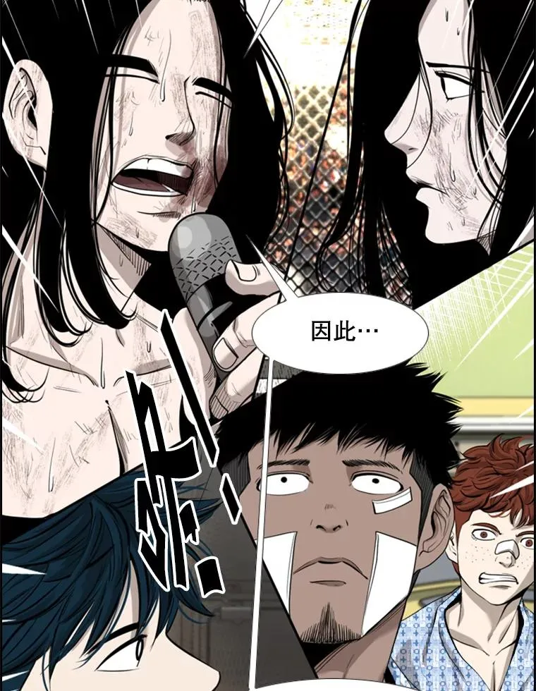 191.弃赛38