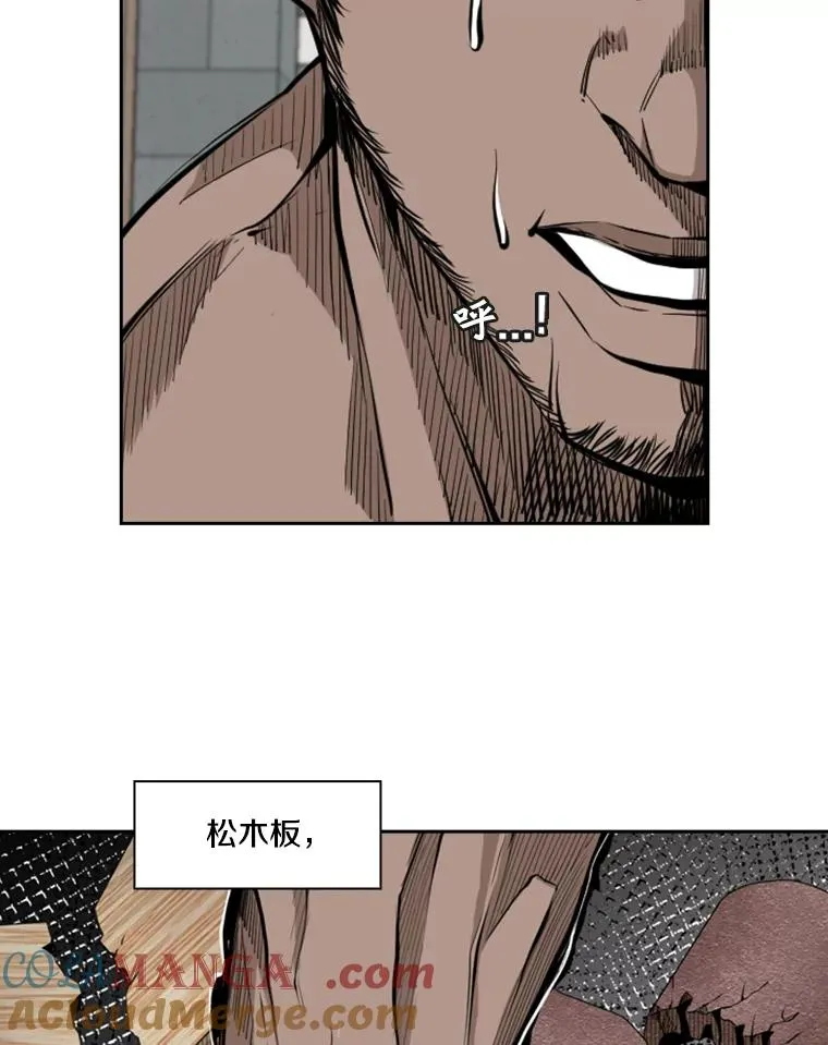 163.到此结束92