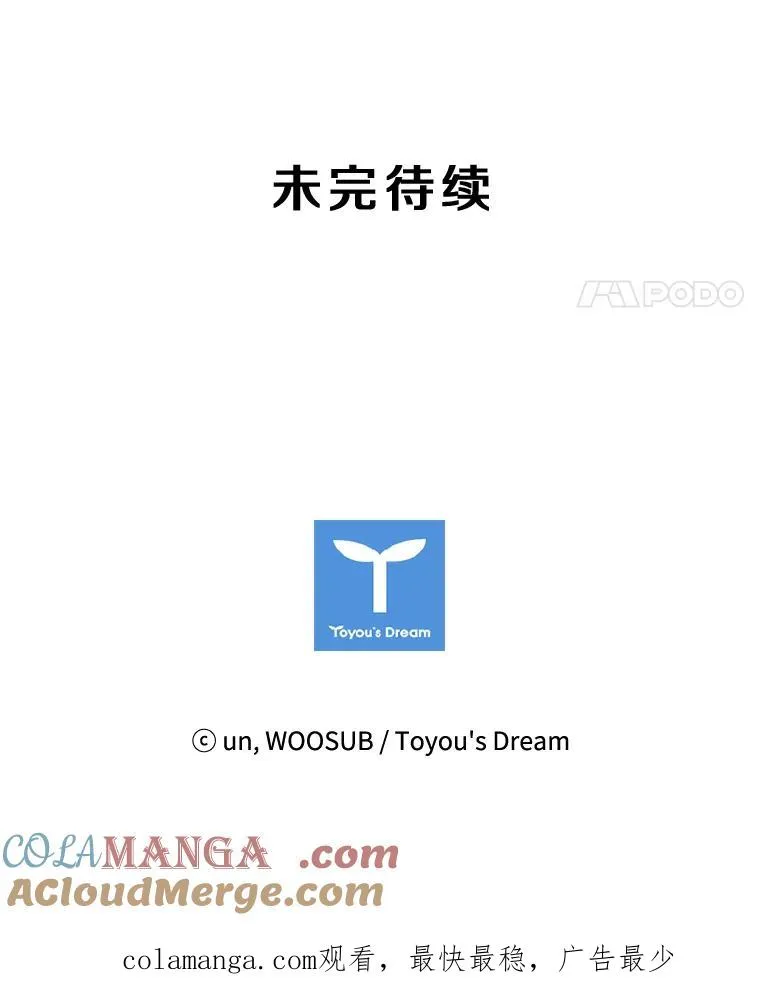 108.垂死挣扎140