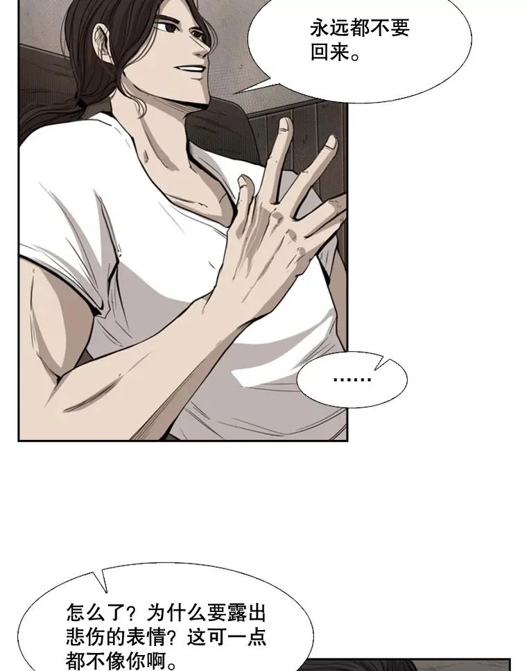 111.离别酒61