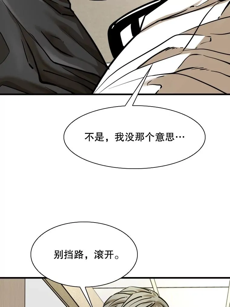297.方鸿煜的来访39
