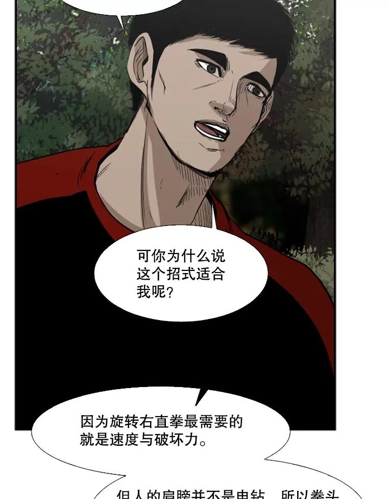 101.必杀技103