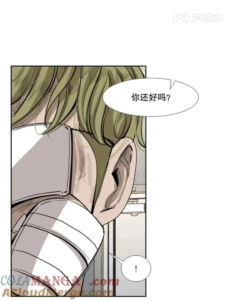 150.这是属于我的擂台48