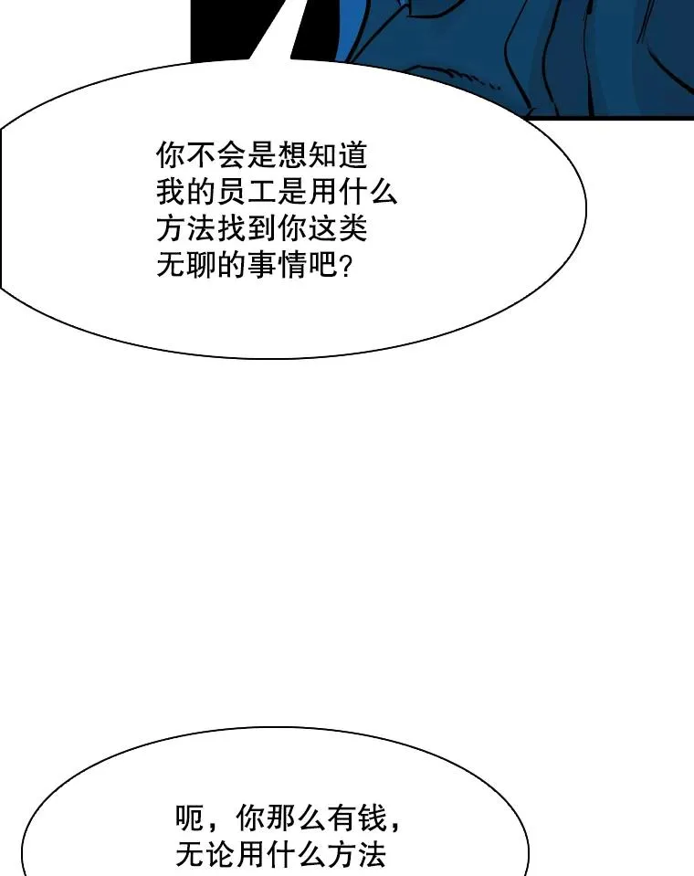311.亚绪的到来91