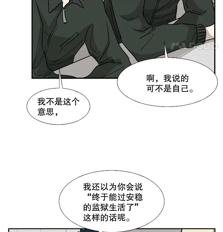 36.复仇之链49
