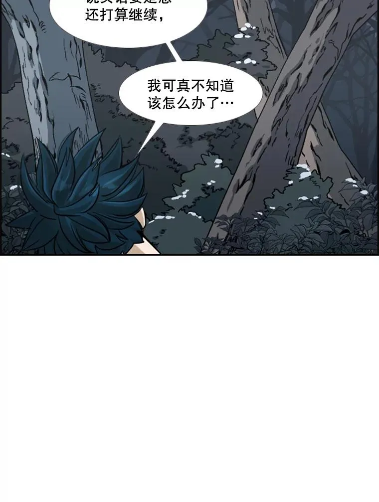 242.重回擂台的决心7