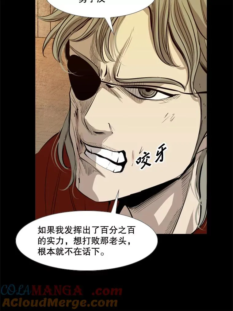 138.进入决赛圈84