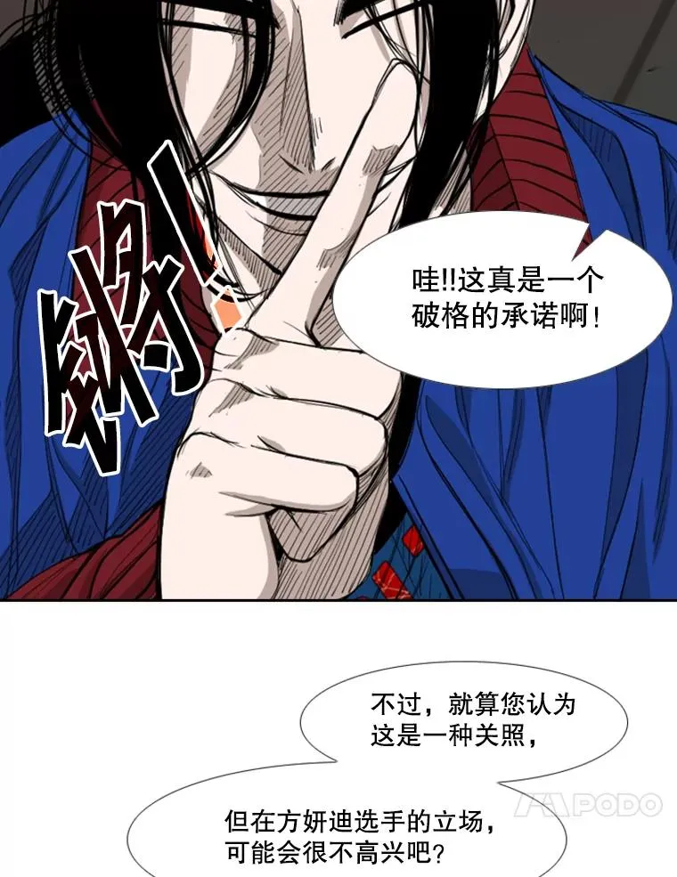 184.8强直播63