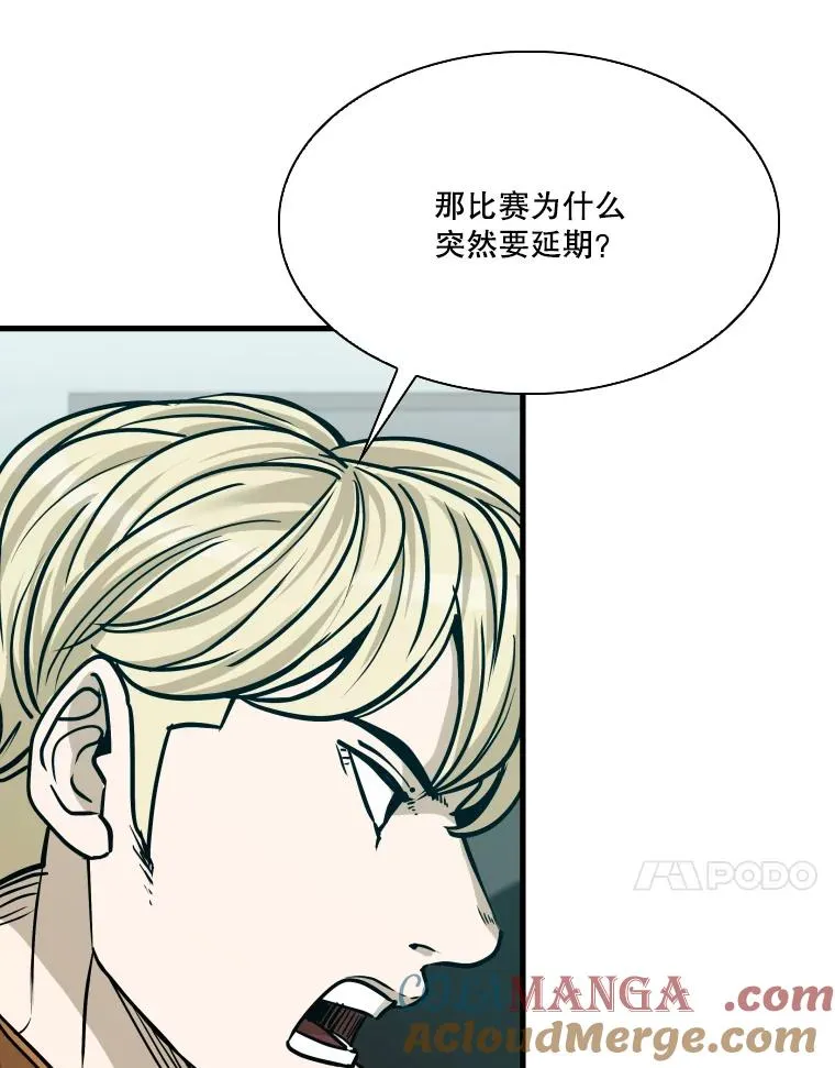 326.安排赛程76