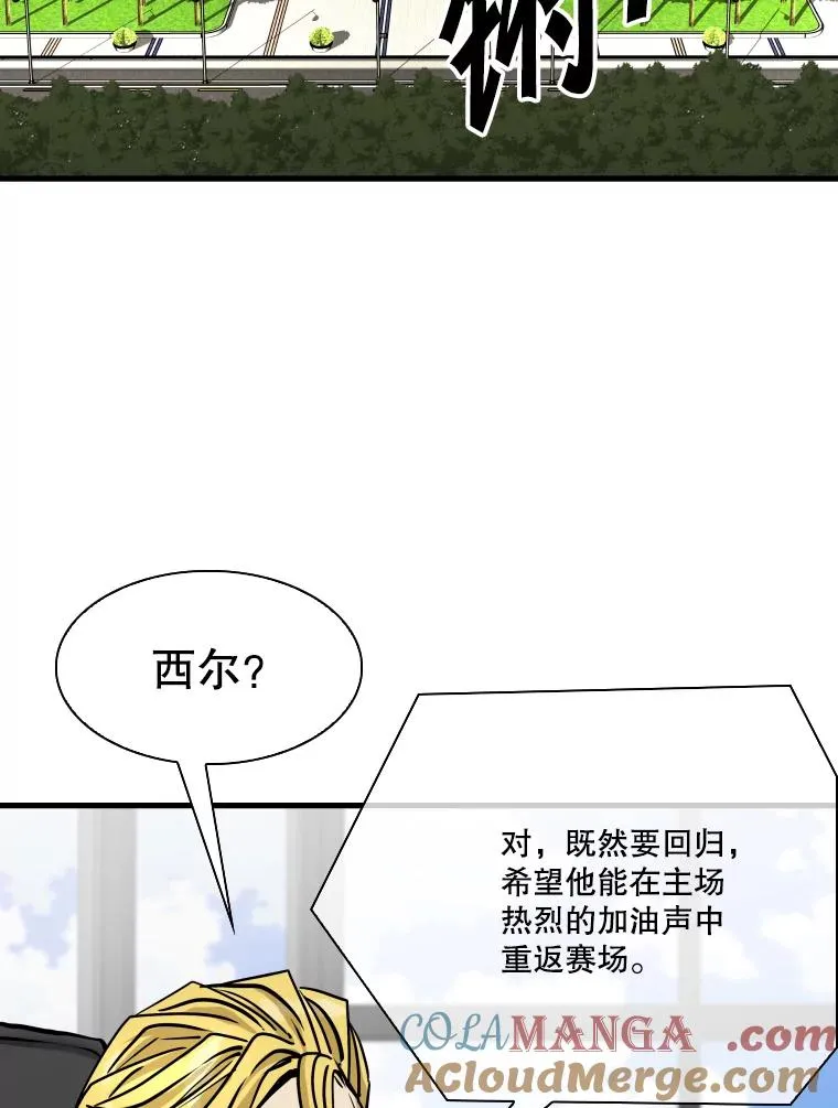 326.安排赛程48
