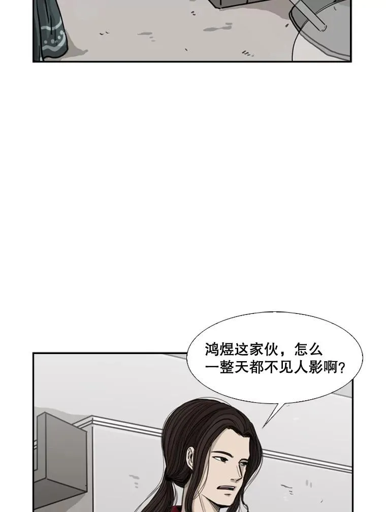 66.分出胜负131