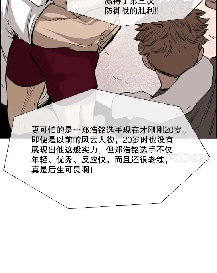 122.外传1.假如…7