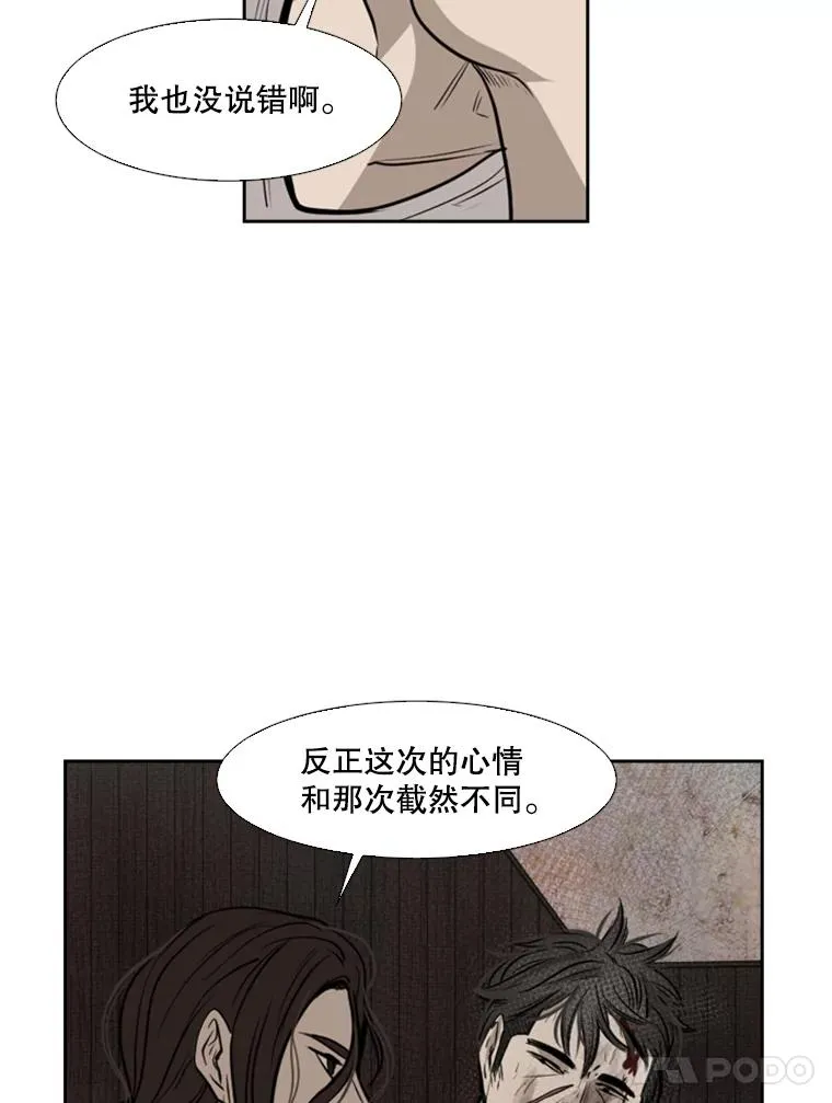 119.解开误会86