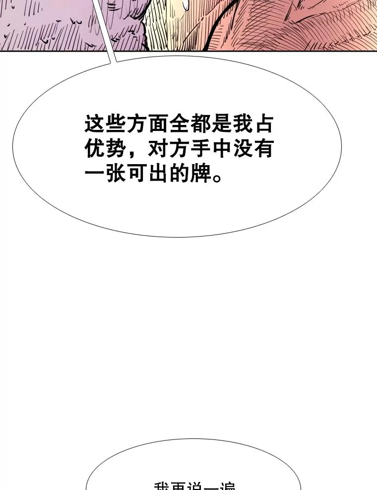 278.擂台赛准备101
