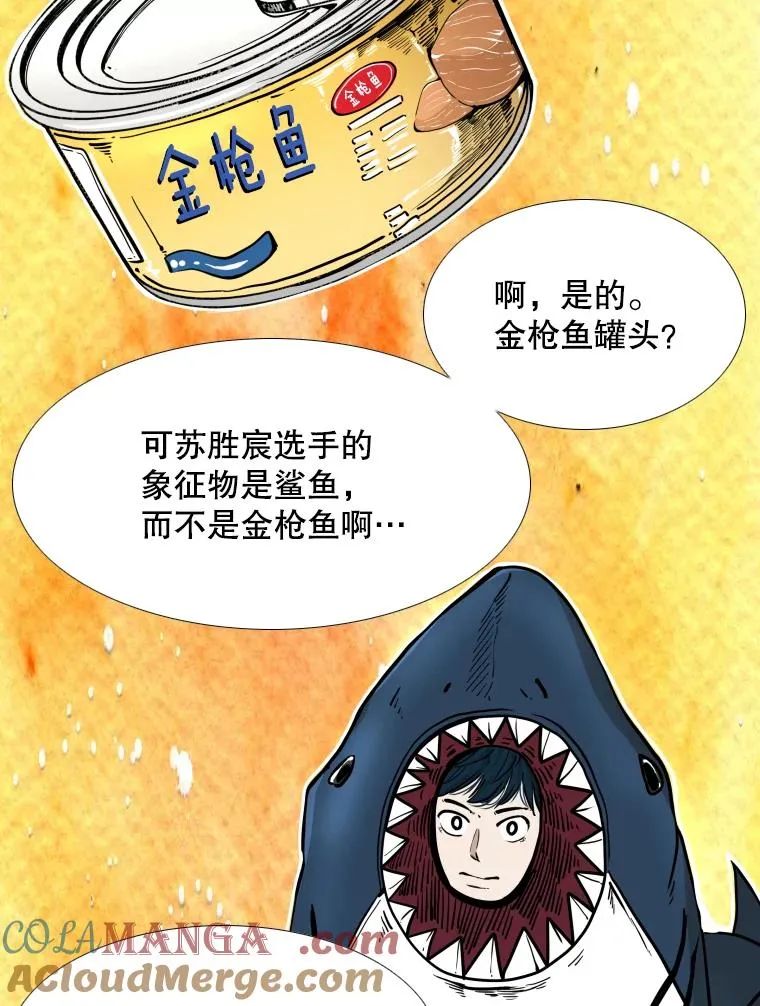 258.穆斯塔法的目的120