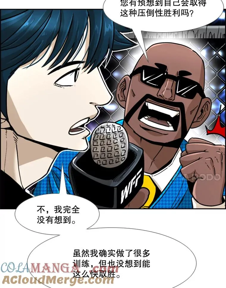 249.二次对战请求44