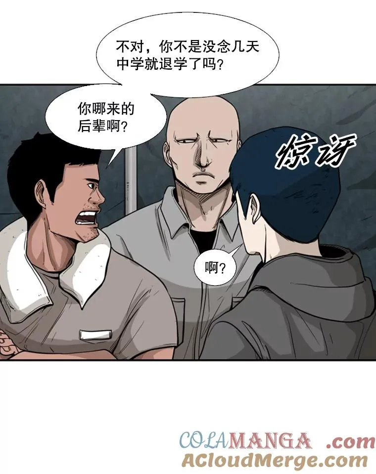 78.被暗算28