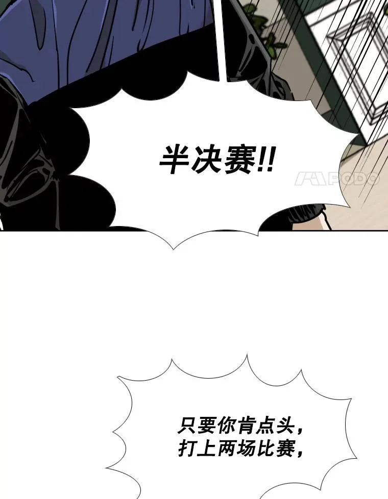 261.古斯塔沃的对战请求133