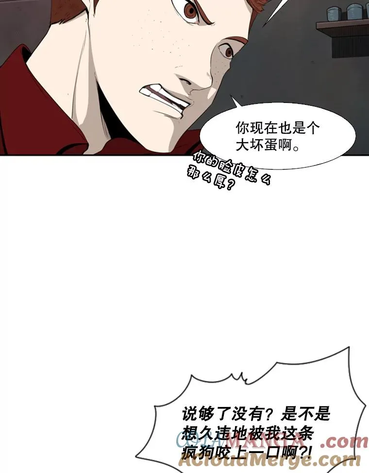 99.久违的休息72