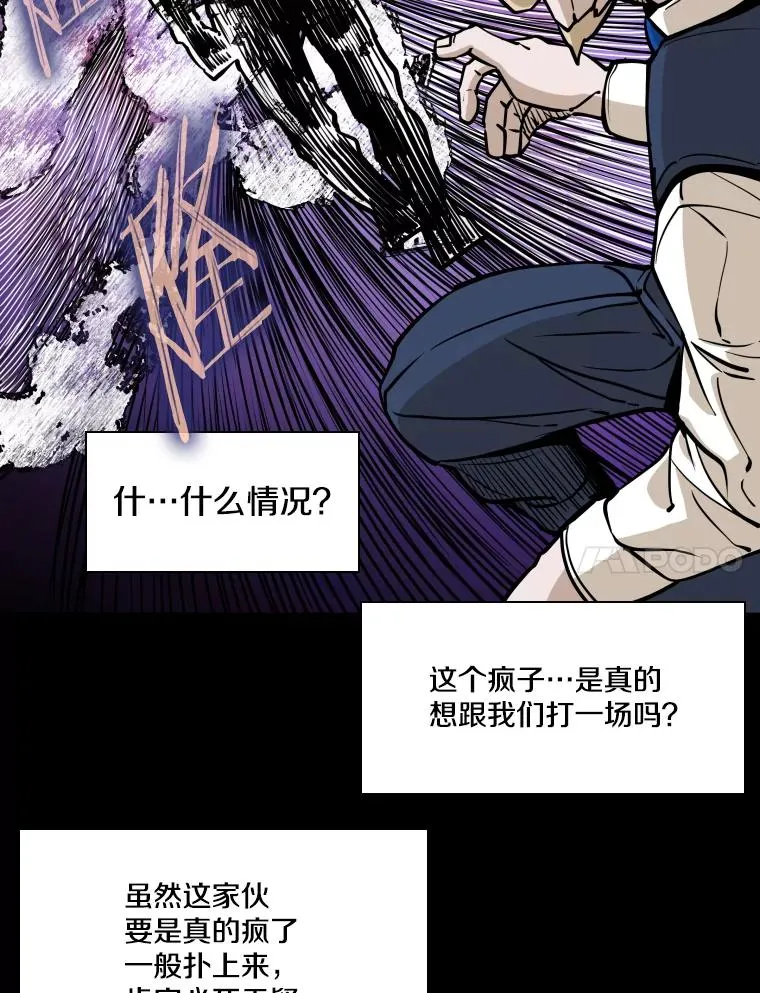 276.华金受伤的经过86