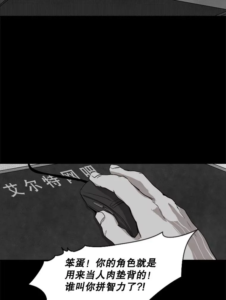 109.绝望110