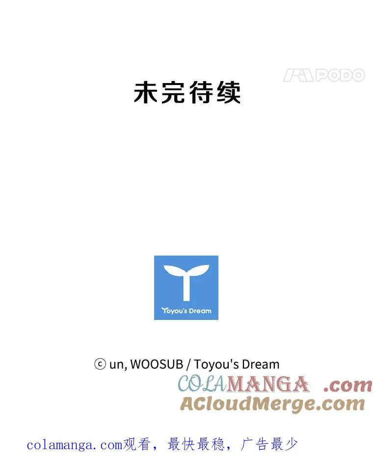 187.女王马蜂对战柔术大师（1）108