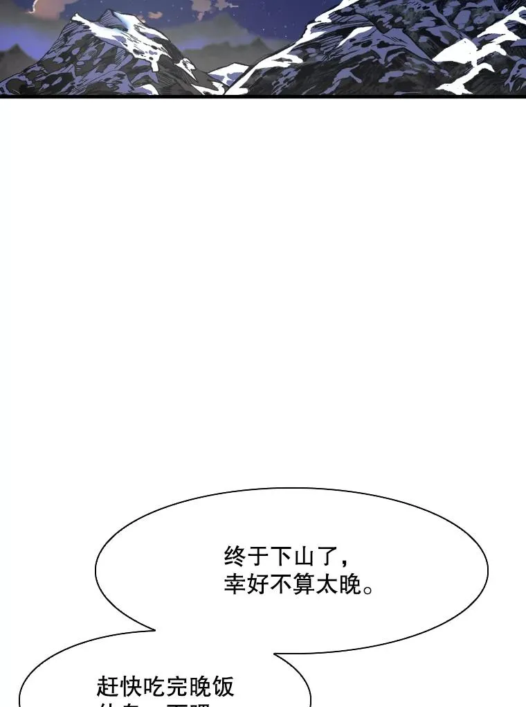 311.亚绪的到来74