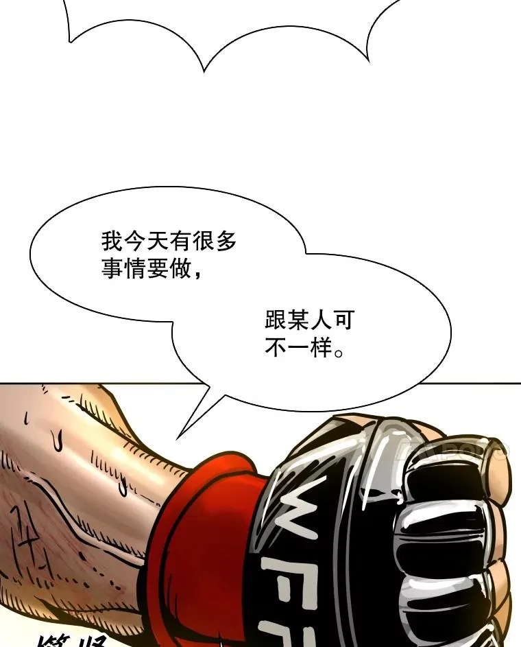 284.与维多之战（3）127