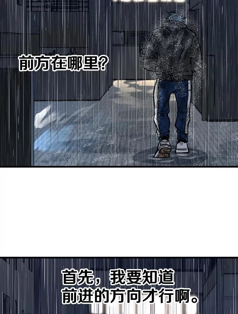 304.苏胜宸的颓废157