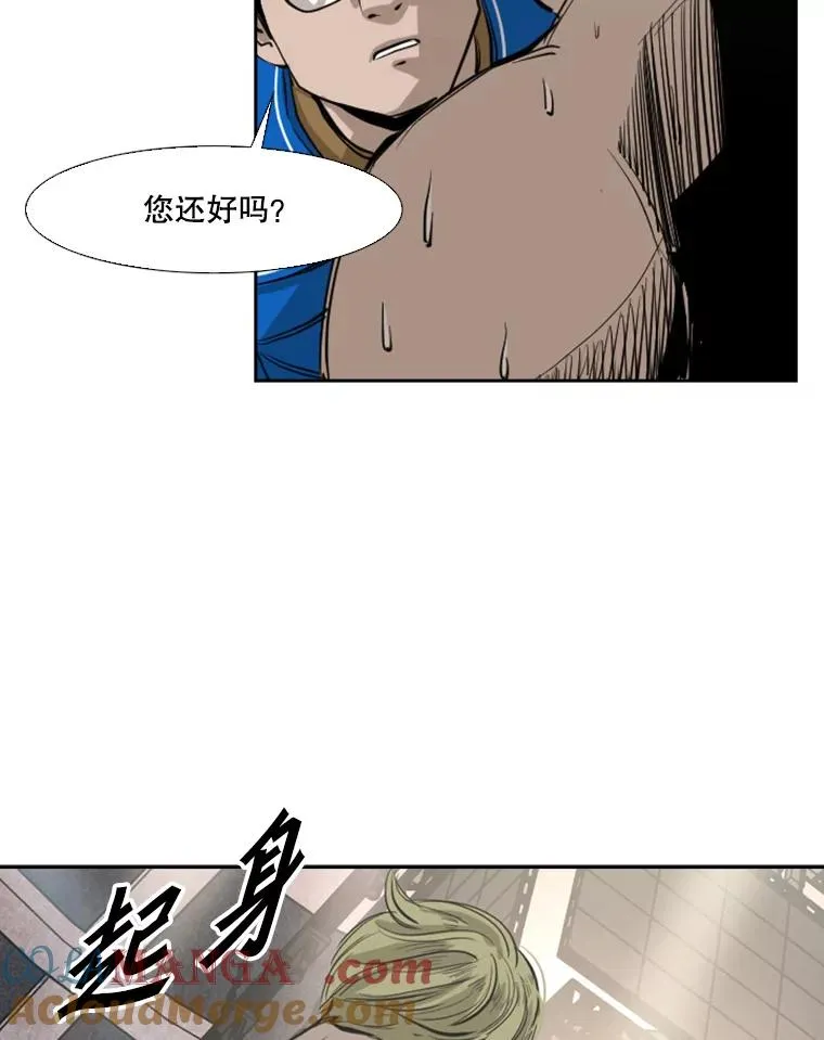 148.不被看好又怎样76