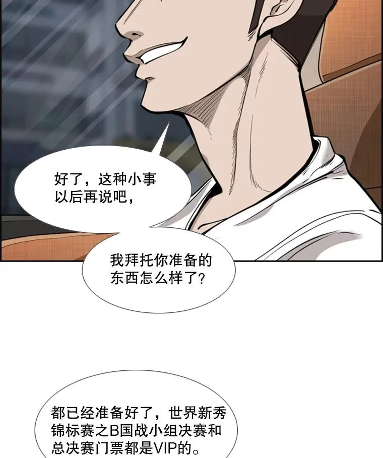 199.最恐怖的KO胜主人公125