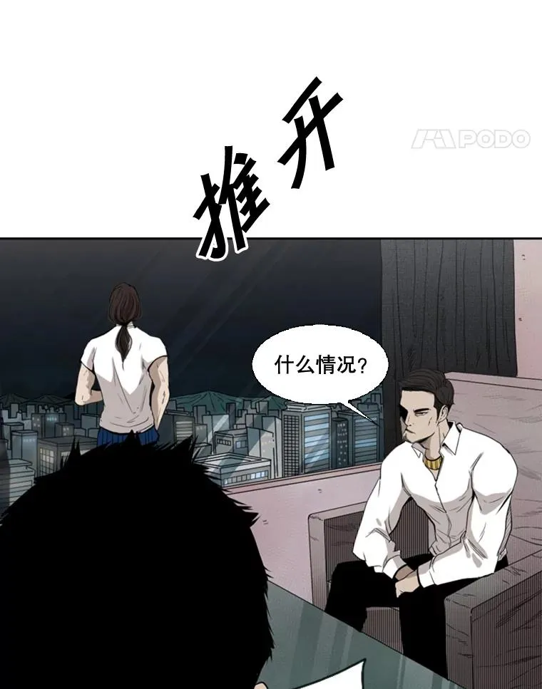 110.背锅74