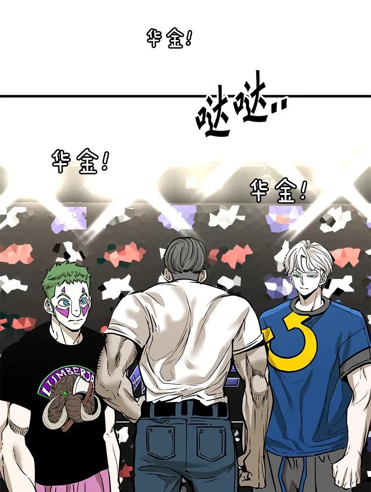 314.华金现身17