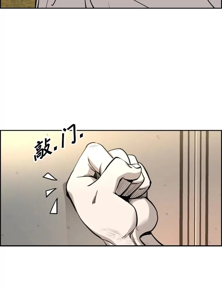 208.虎狼相争（1）37