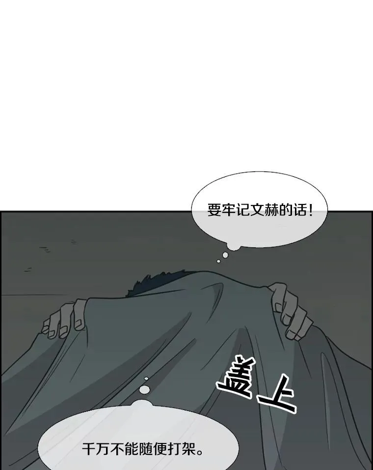 36.复仇之链71
