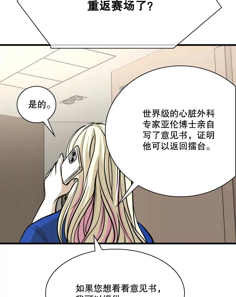 326.安排赛程19