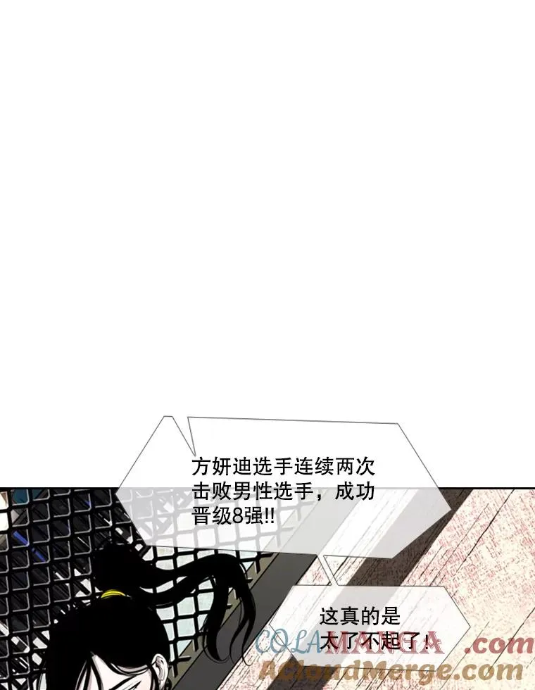 171.是放弃还是坚持？12