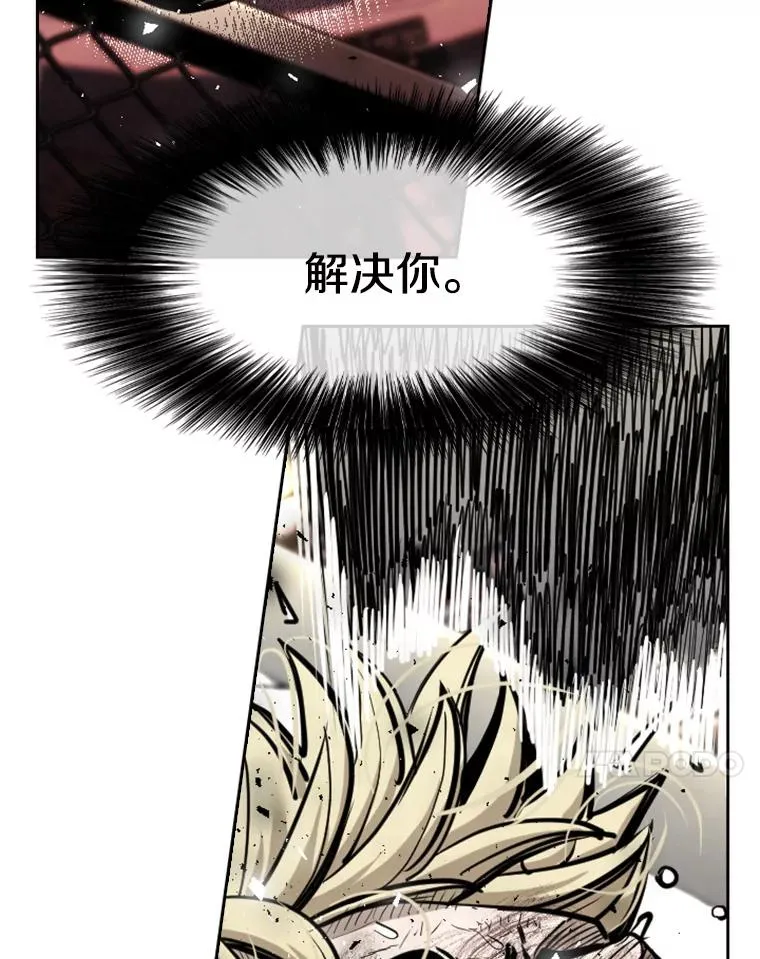 207.晋级总决赛！83