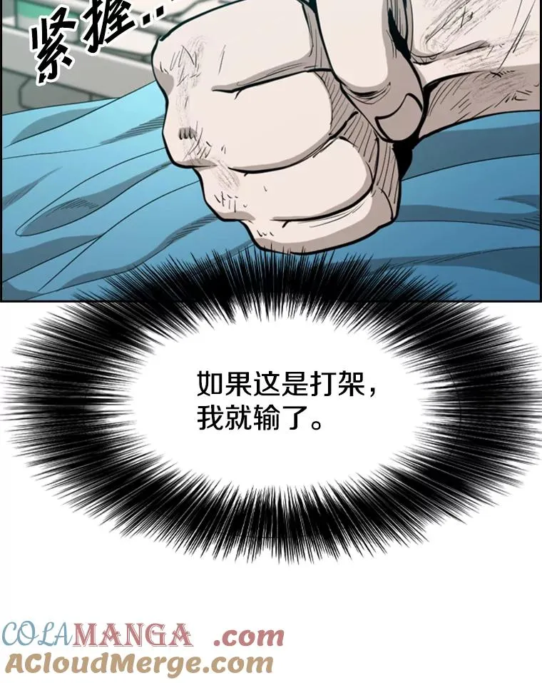 217.意料之中的加时赛（2）108