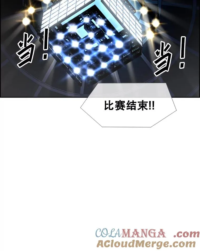 234.战后反响16