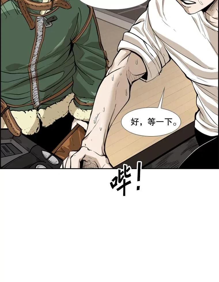 227.三大挑战者（上）61