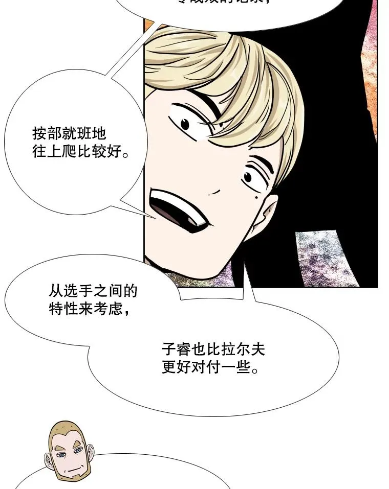 256.不满的判决105