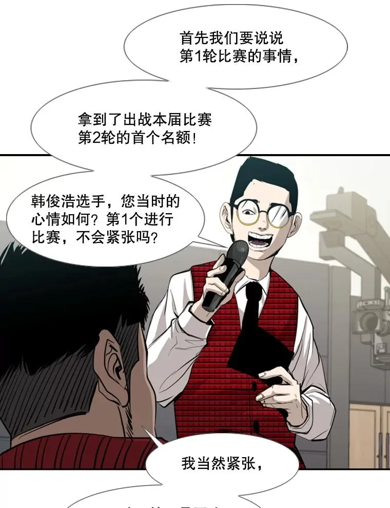 165.立不住的人设22