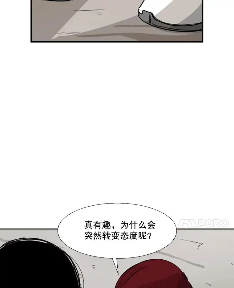 44.千载难逢的机会49