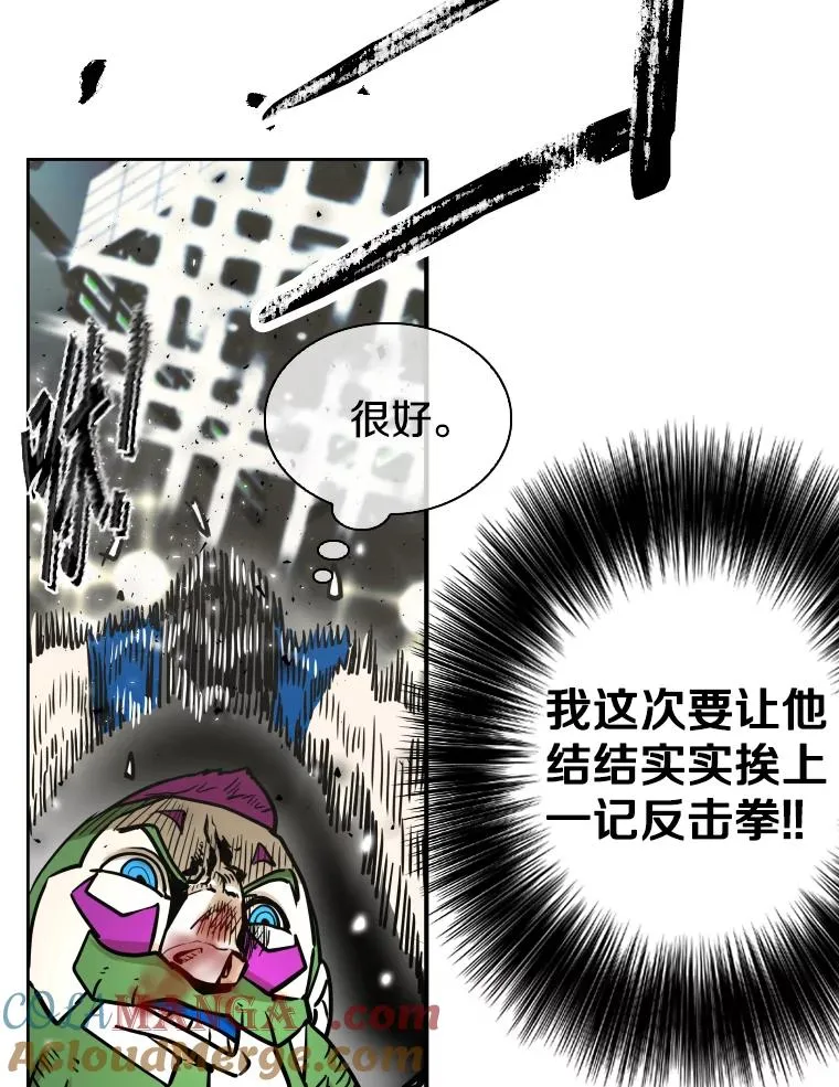 291.塔纳永的危机84