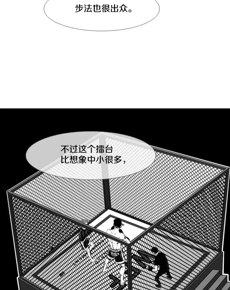 174.大块头对战独眼龙（2）32