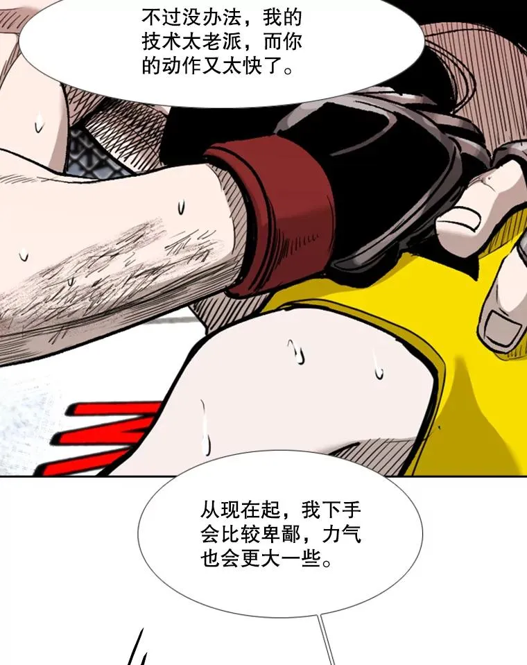 188.女王马蜂对战柔术大师（2）61