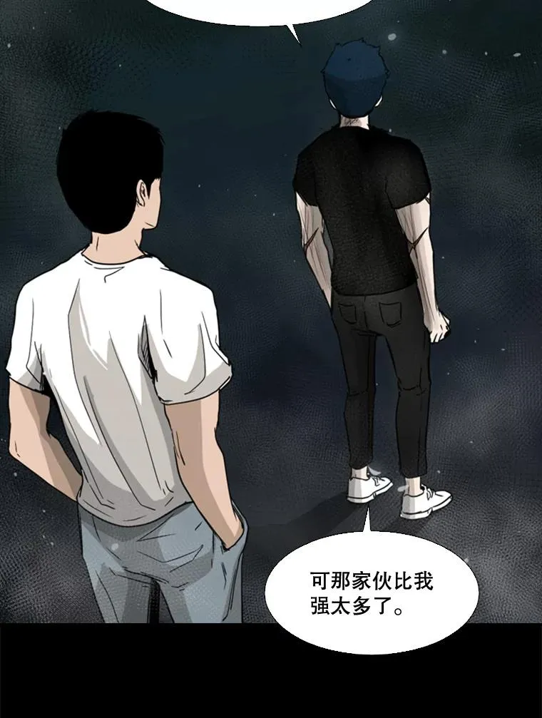 65.最后武器75